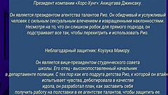 i learned sex lessons in the orgy