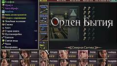 Complete Gameplay - The Genesis Order Part 45