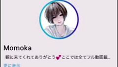 I hear her moaning 'No, I'm cumming' in my boyfriend's room