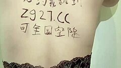 穿黑丝的中国女人肥臀被玩弄