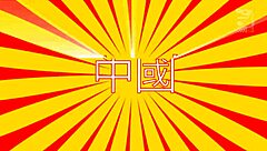 Aletta Ocean gets fucked by lucky Mexican in Axxxteca with big tits