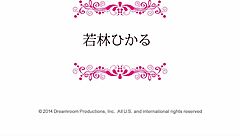 japanese big tits creampie with hikaru wakabayashi