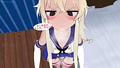 She Says, 'Ride Me Crazy'