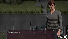 lust epidemic mistress answers the call 85 😈