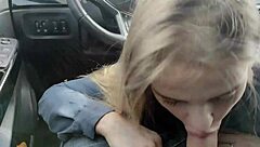 I Sucked in the Car and Ate All the Sperm!