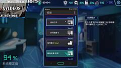 Ai Ai Nuo Machine Girl Cultivation Formula Part 7.