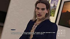 Complete gameplay - steps of debauchery part 3