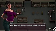 lust epidemic in the library game