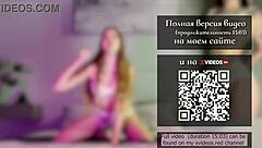 Its a trap trailer featuring jerk off instructions