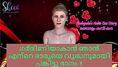 Shared Wife With Older Man To Get Pregnant