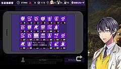 Revenge Game Ejaculation Challenge