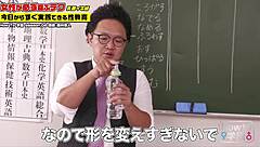 Can nipple orgasm be medically possible? Learn the technique from AV actor Forest Primitive