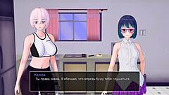 High School Tutor Gameplay Part 22