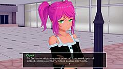 High School Tutor Gameplay Part 22