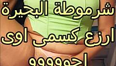 rabab, bahira’s slut, banged by hamada in atelier, pure filth