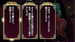 oh no, defeated by slime in futanari maze