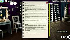 Boss Girl Undresses Girl