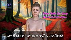 Telugu Audio Sex Story - My Step Sister-In-Law Licked My Penis