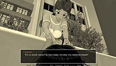 HS Tutor Gameplay Part 11