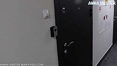 lost keys reveal neighbor's secret in pov