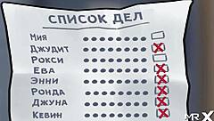 Get Your Stress Relief Handjob In Summertimesaga Episode 4 Scene 75!