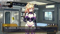 I watched Ai Ai Nuo Machine Girl Cultivaton Formula 2 Part 1