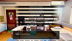 complete gameplay hs tutor part 6 with asian interactions