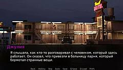 dusklightmanor sex with stranger e1 107