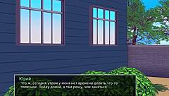 Complete Gameplay - HS Tutor Part 10