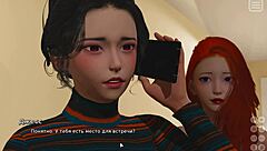 My Bully Is My Lover Part 27