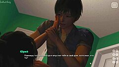 My Bully Is My Lover Part 27