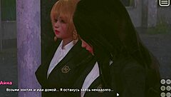 My Bully Lover Gameplay Scene