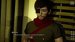 Complete Gameplay - My Bully Is My Lover Part 12