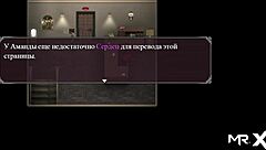 I caress legs in lust epidemic episode 21