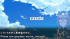 The Summer I Do All I Want To Defenseless And Resistless Sumire-Chan Who Is Moved To My Neighborhood Free Software Machine Translated Subtitles Played By Silent V Ghost2 2.