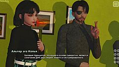 My Bully Becomes My Lover