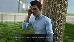 lust theory episode 3 part 1 gameplay complete