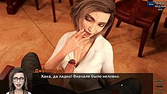 Complete gameplay photo hunt part ten