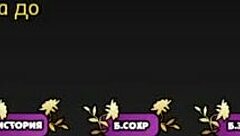 Complete pale carnations gameplay part 21