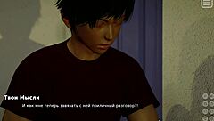 Complete Gameplay of My Bully Is My Lover Part 14