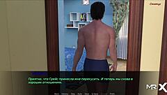 Pine Falls: mechanic fixing car in episode 9!