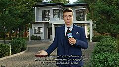 Complete gameplay for Freshwomen part 11