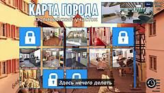 Complete gameplay of photo hunt part 39