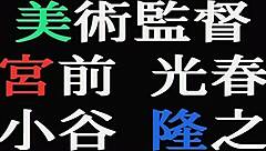 Overwhelming emotions in Taimanin Asagi's revenge, pussy and ass filled with intense passion in 4K hentai