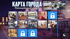 Check out photo hunt gameplay part 49