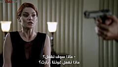 Full Episodes From Series Translated To Arabic - Femme Fatales S02 E03