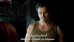 Full Episodes From Series Translated To Arabic - Femme Fatales S02 E03