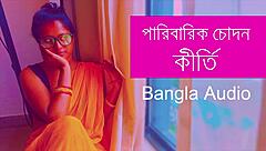 Bold Bangladeshi Group Encounter Story Part 1