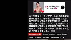 I get excited dressing my girlfriend in fishnet stockings for cosplay fun at the hotel