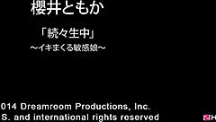 Sensitive Japanese Babe Cums Repeatedly in Steamy Creampie Session